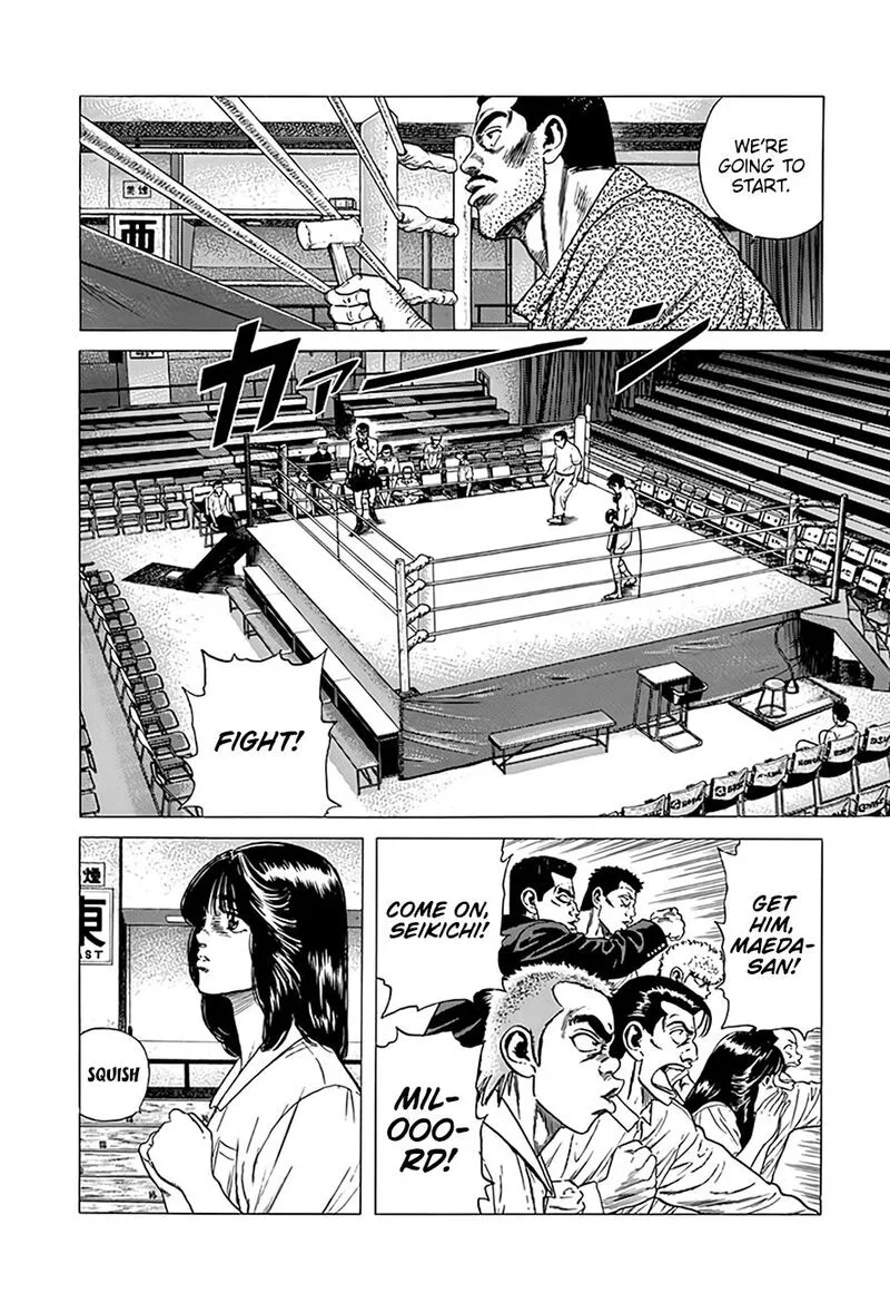 Rokudenashi Blues Chapter 305 page 14