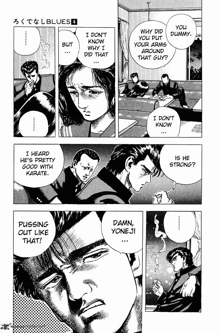 Rokudenashi Blues Chapter 31 page 19