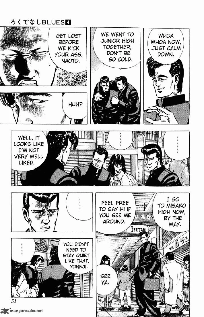 Rokudenashi Blues Chapter 31 page 7