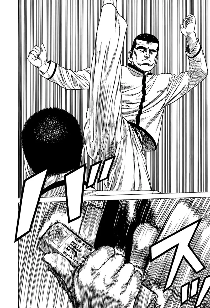 Rokudenashi Blues Chapter 321 page 11