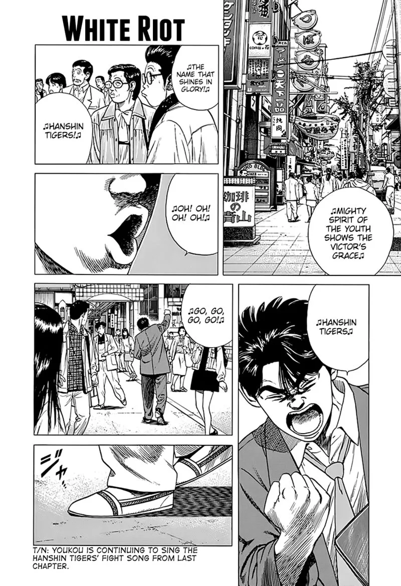 Rokudenashi Blues Chapter 322 page 1