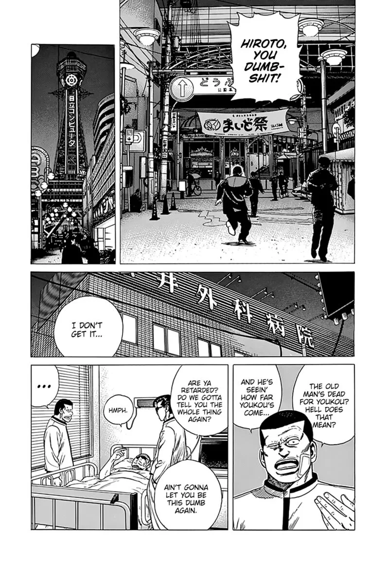 Rokudenashi Blues Chapter 326 page 16