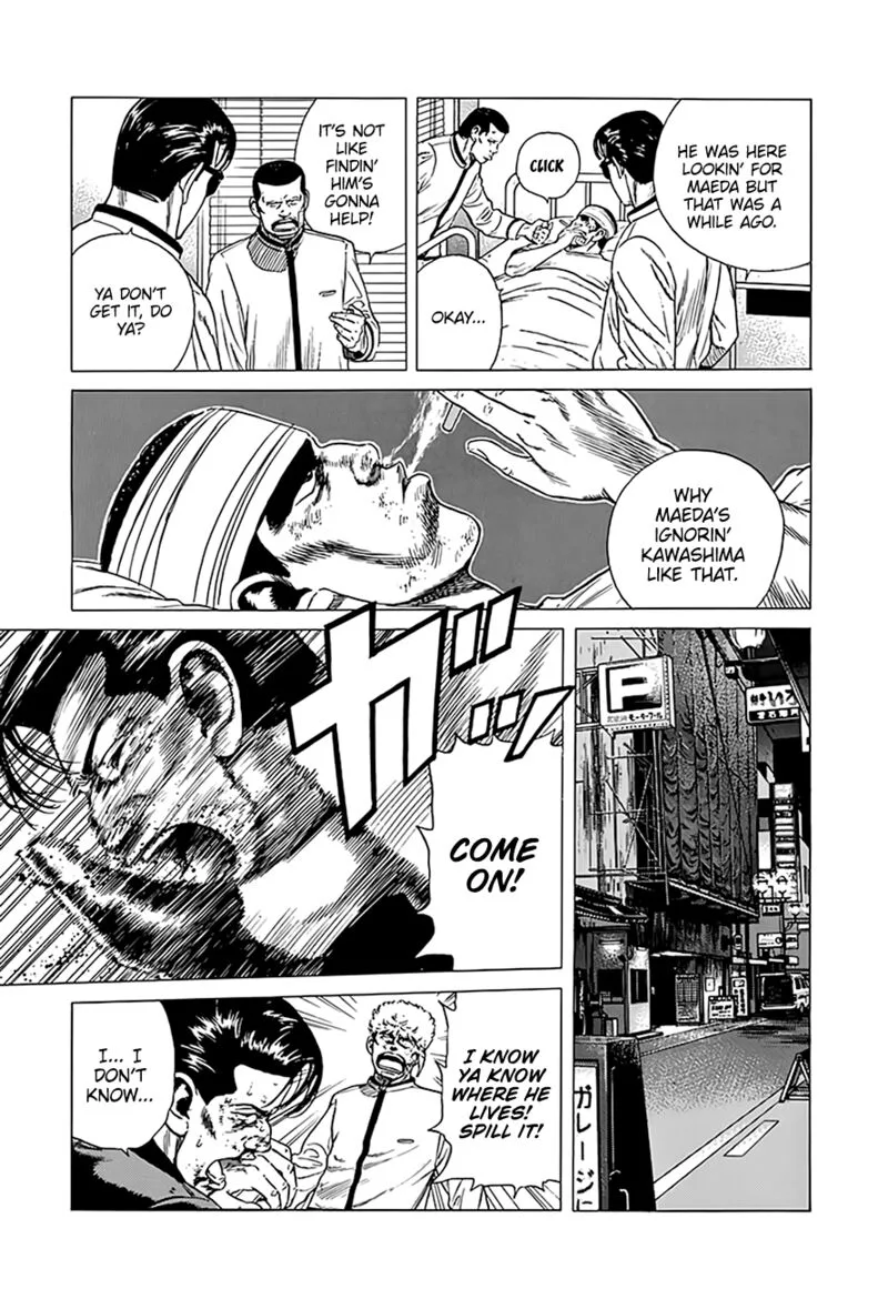 Rokudenashi Blues Chapter 326 page 6