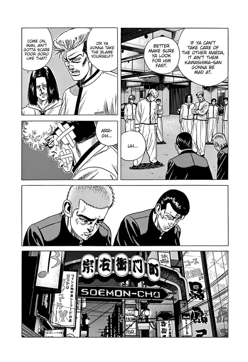 Rokudenashi Blues Chapter 326 page 3