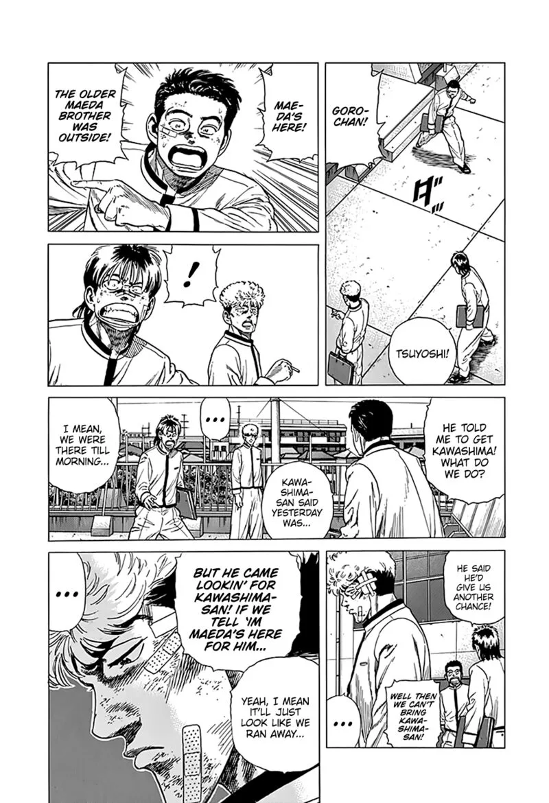 Rokudenashi Blues Chapter 328 page 7