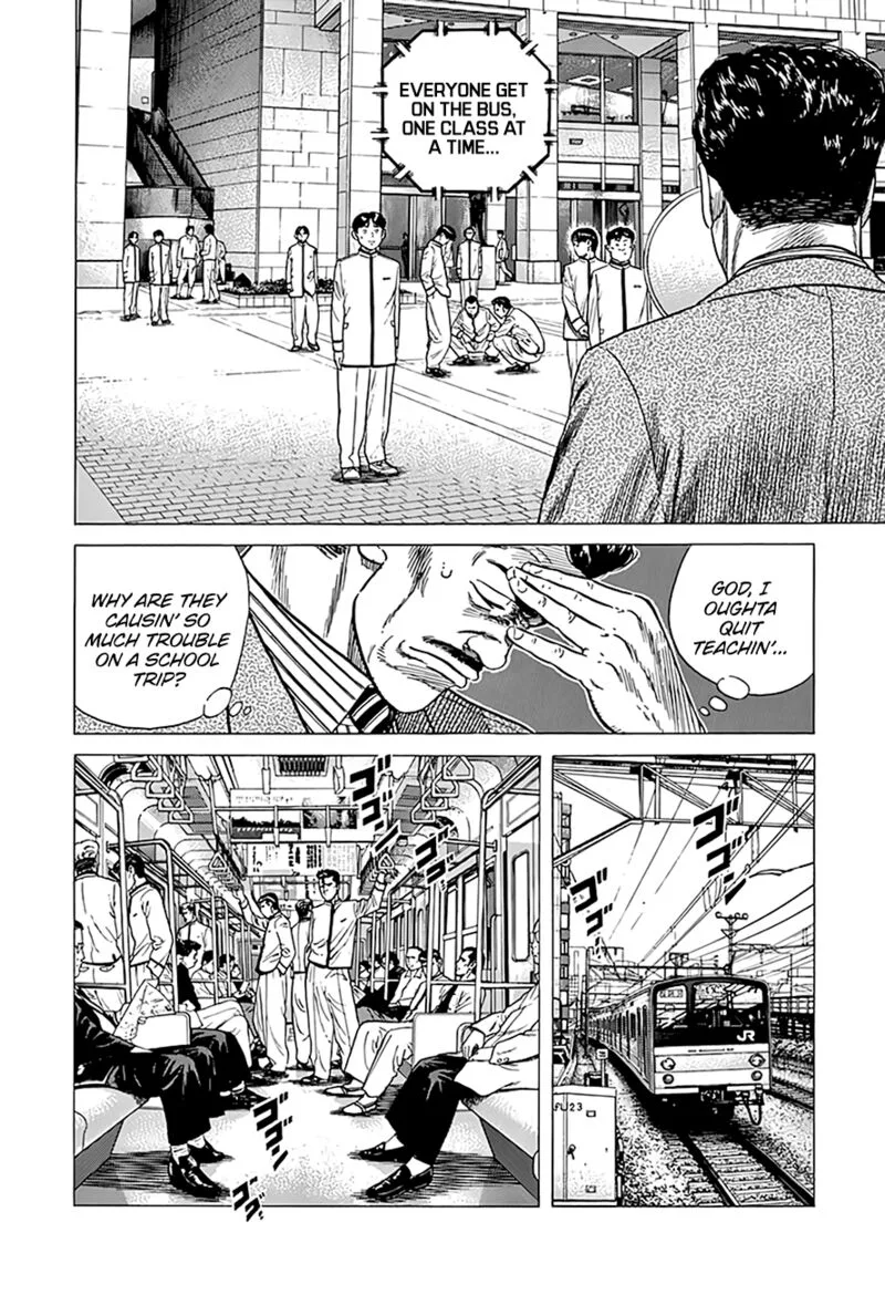 Rokudenashi Blues Chapter 333 page 15