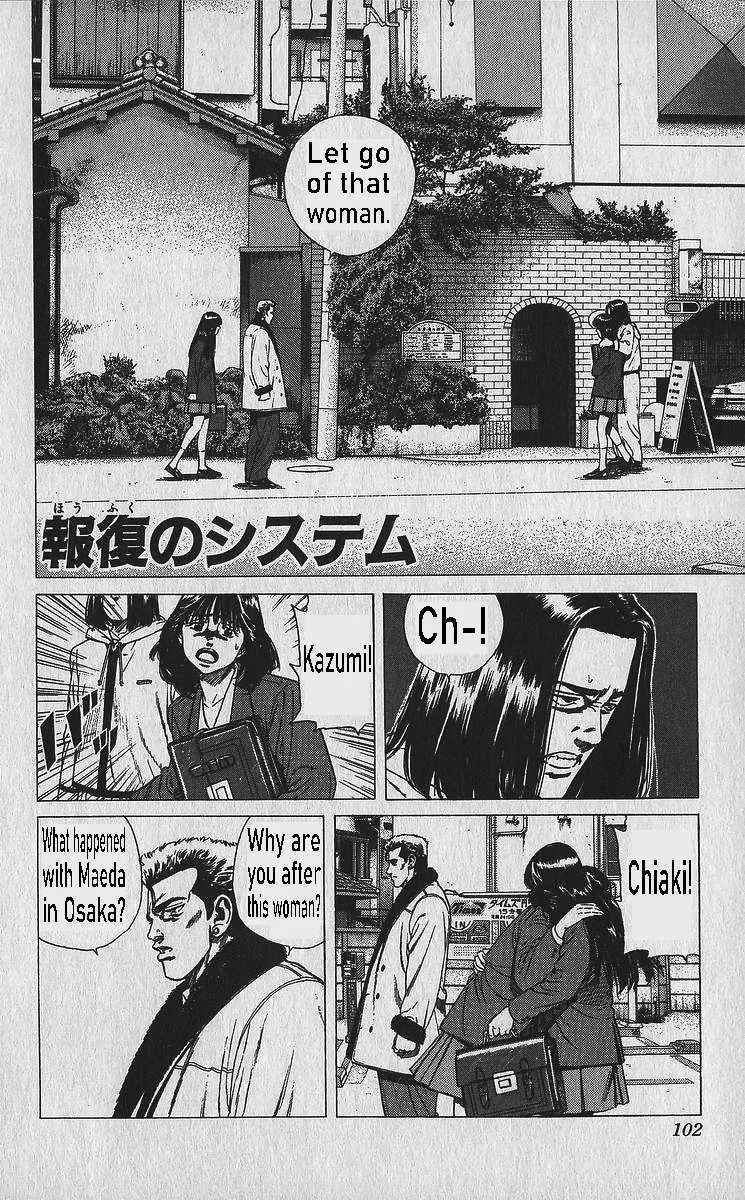 Rokudenashi Blues Chapter 334 page 1