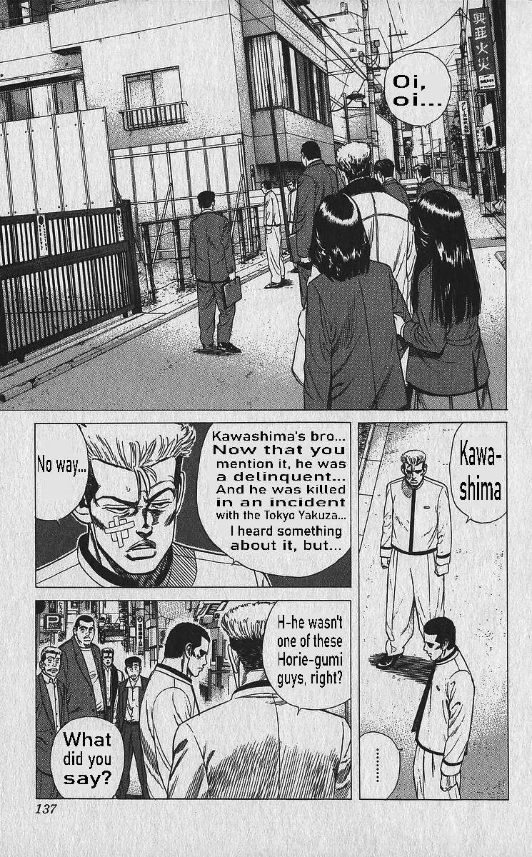 Rokudenashi Blues Chapter 335 page 17