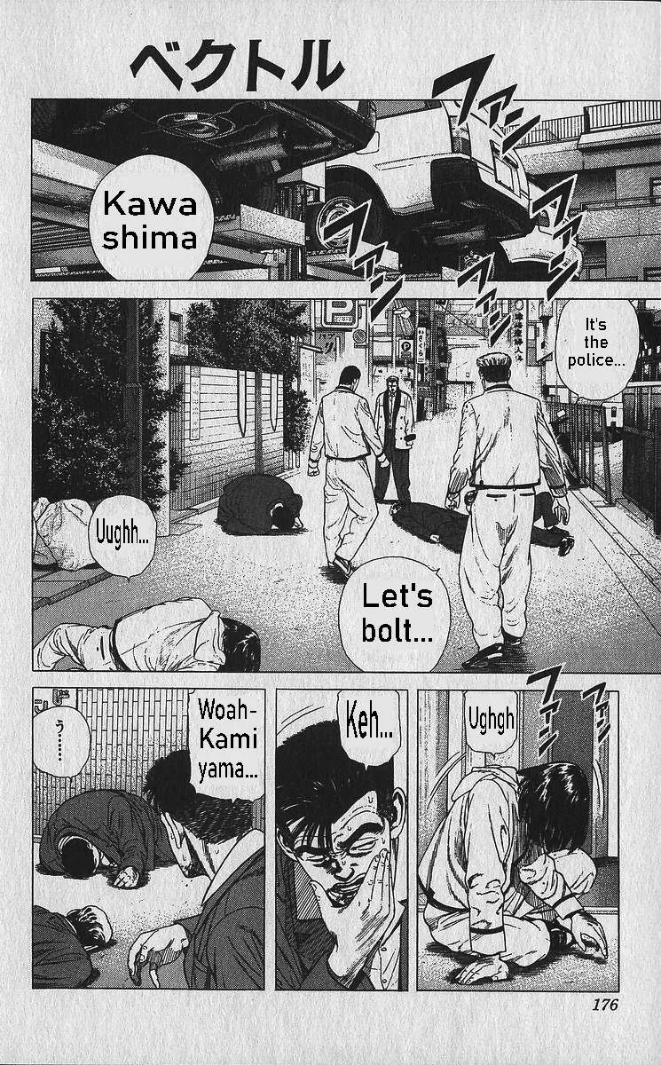 Rokudenashi Blues Chapter 338 page 1