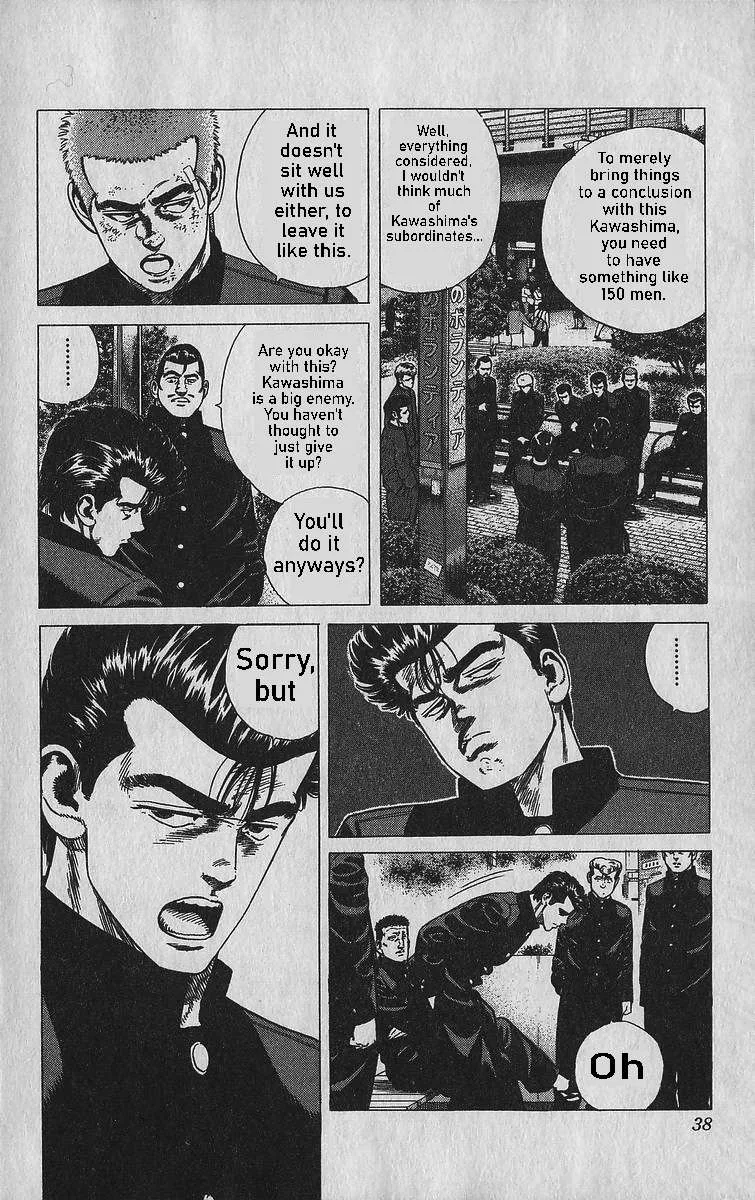 Rokudenashi Blues Chapter 340 page 12