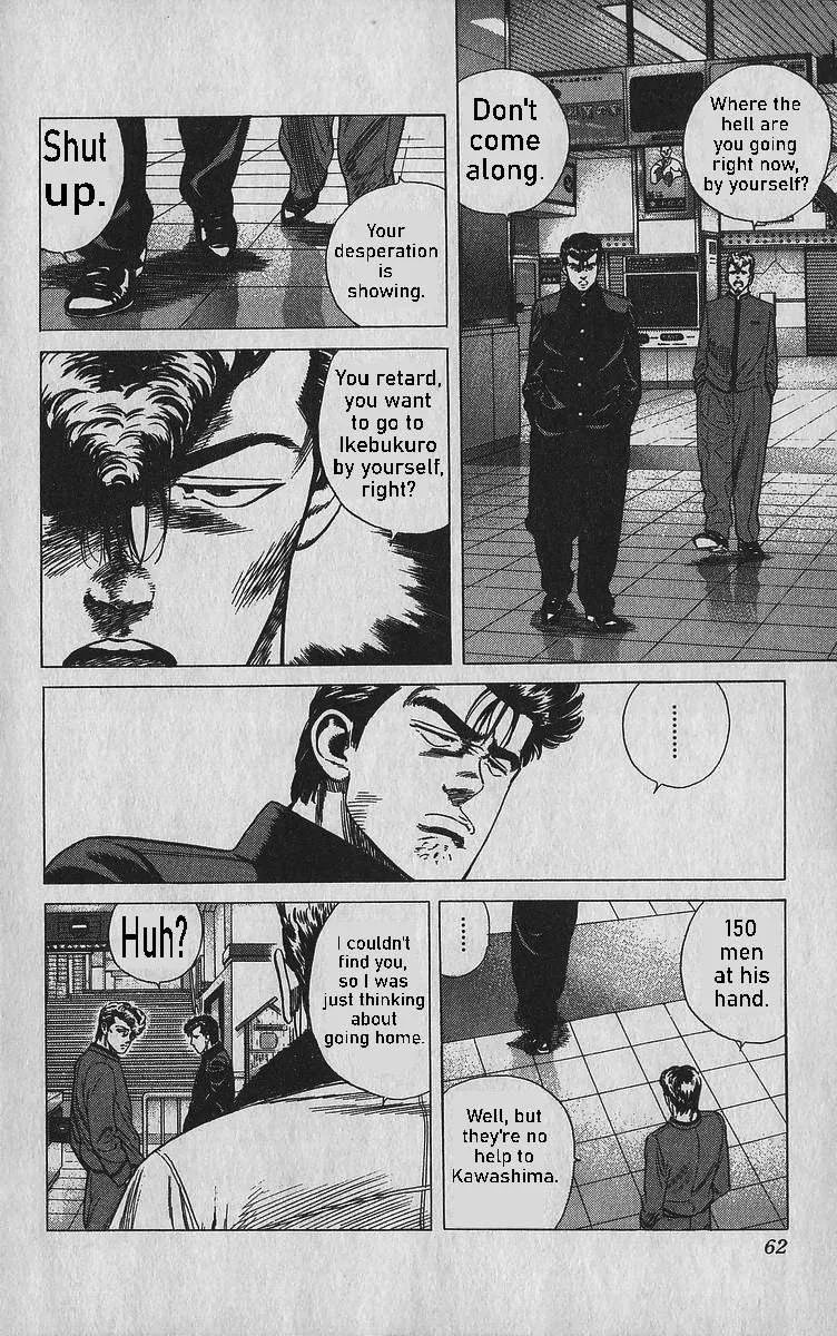 Rokudenashi Blues Chapter 341 page 16