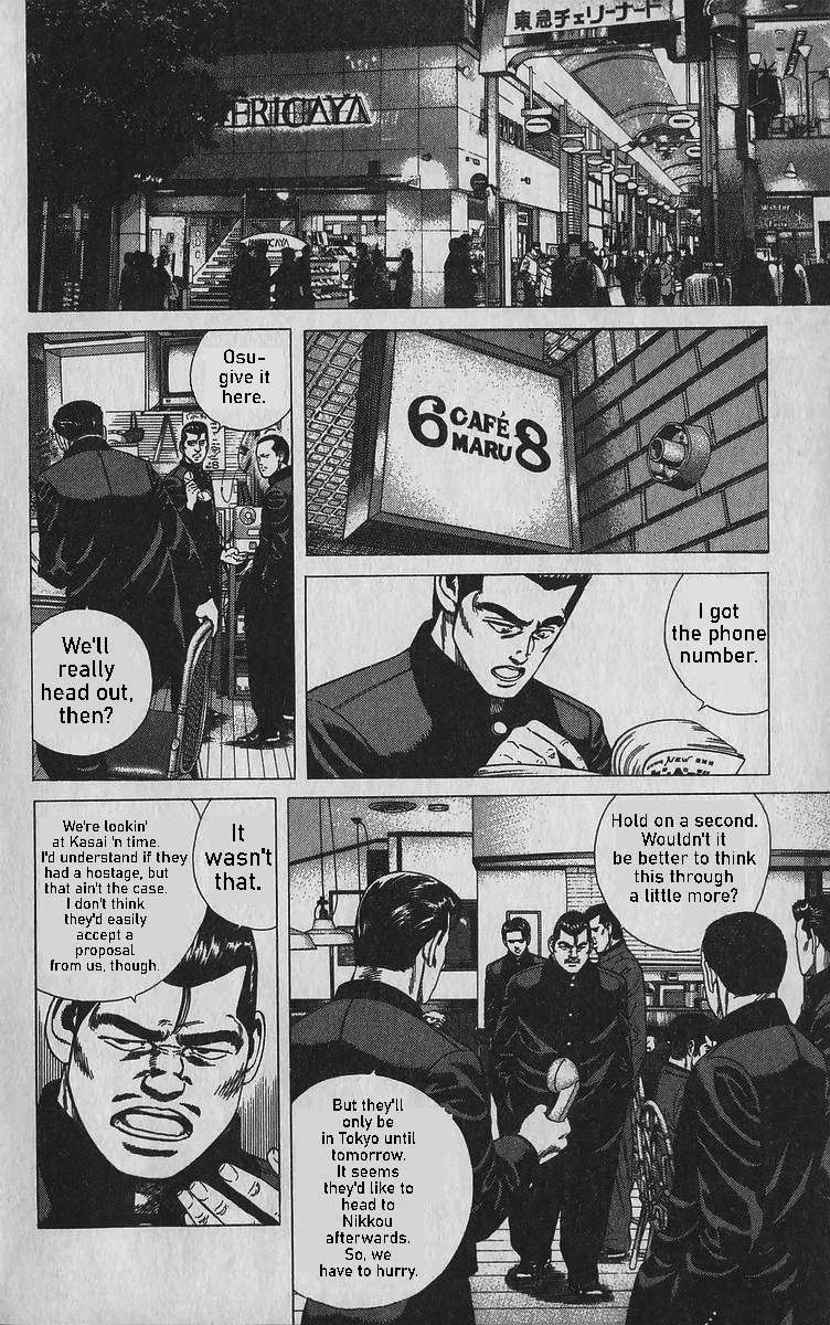 Rokudenashi Blues Chapter 341 page 2
