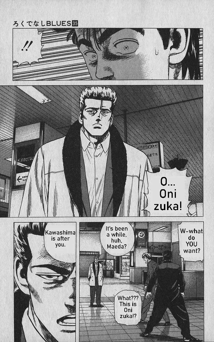 Rokudenashi Blues Chapter 341 page 17