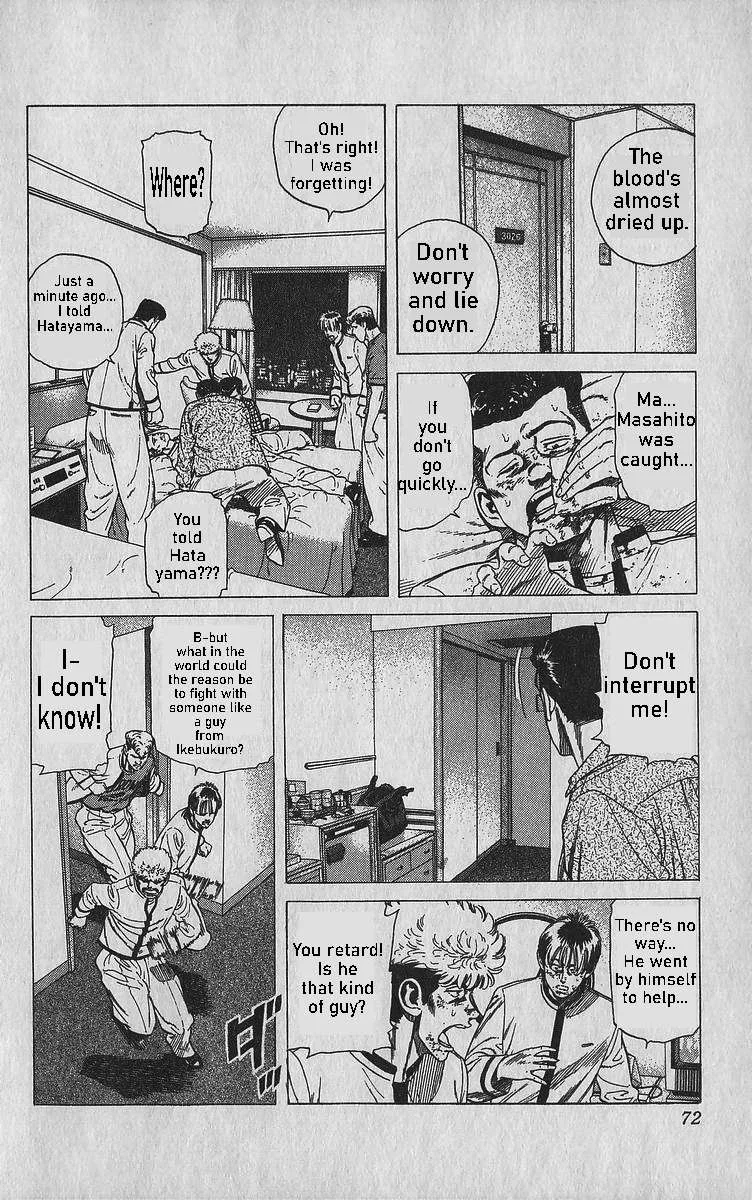 Rokudenashi Blues Chapter 342 page 6
