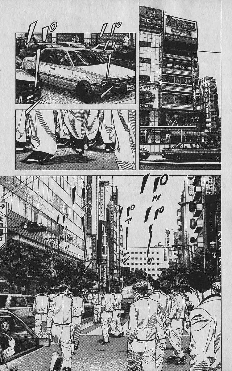 Rokudenashi Blues Chapter 345 page 9