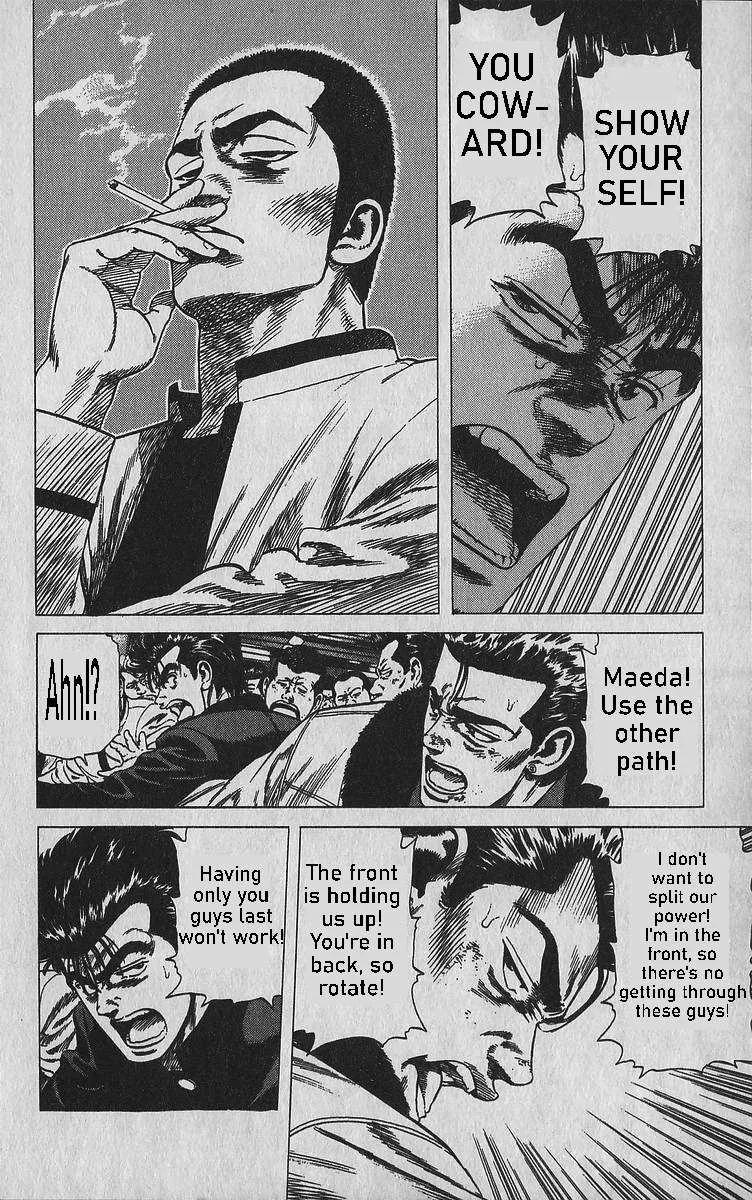 Rokudenashi Blues Chapter 347 page 3