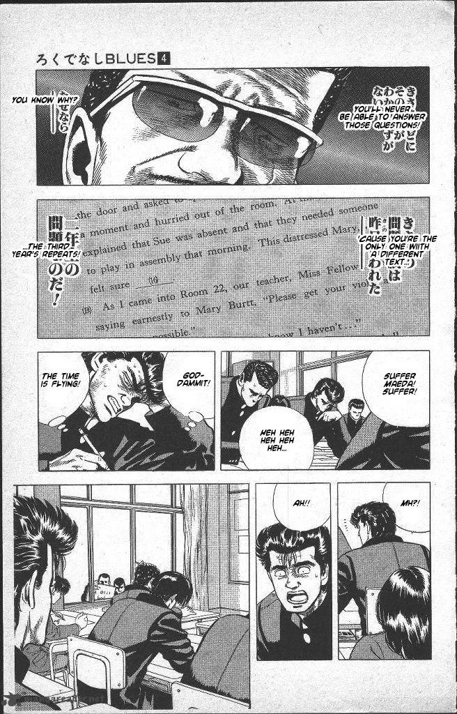 Rokudenashi Blues Chapter 35 page 14