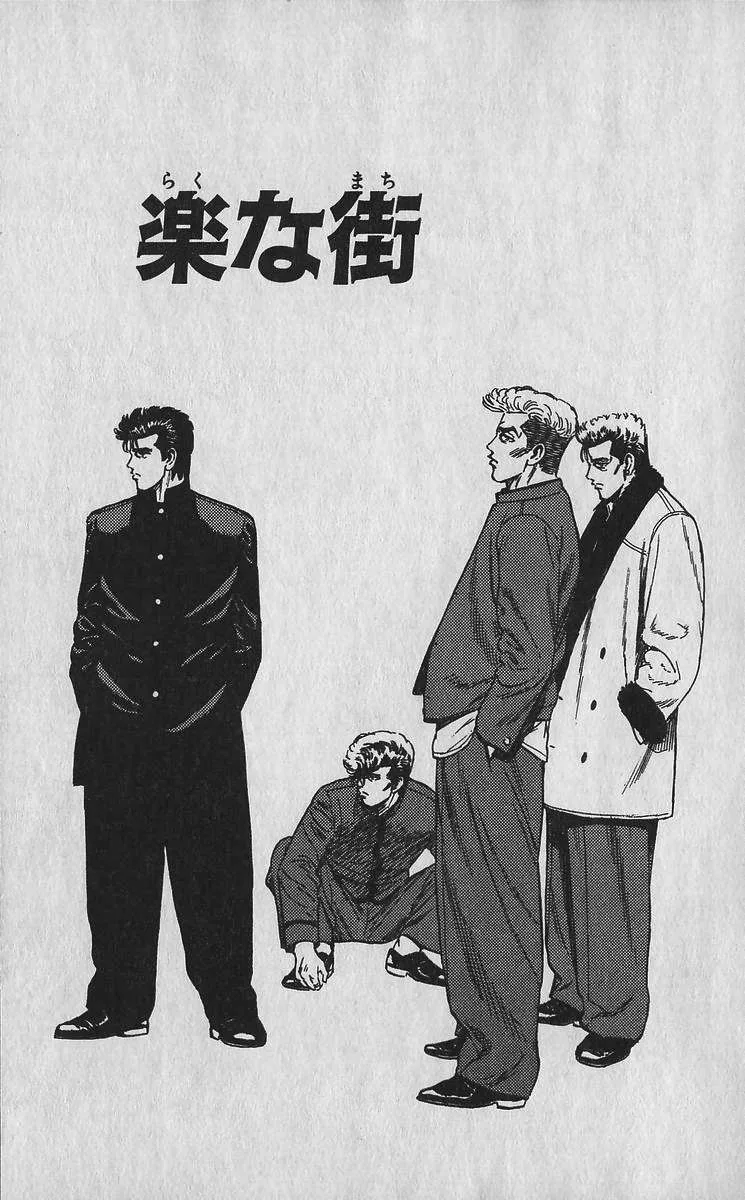 Rokudenashi Blues Chapter 350 page 1