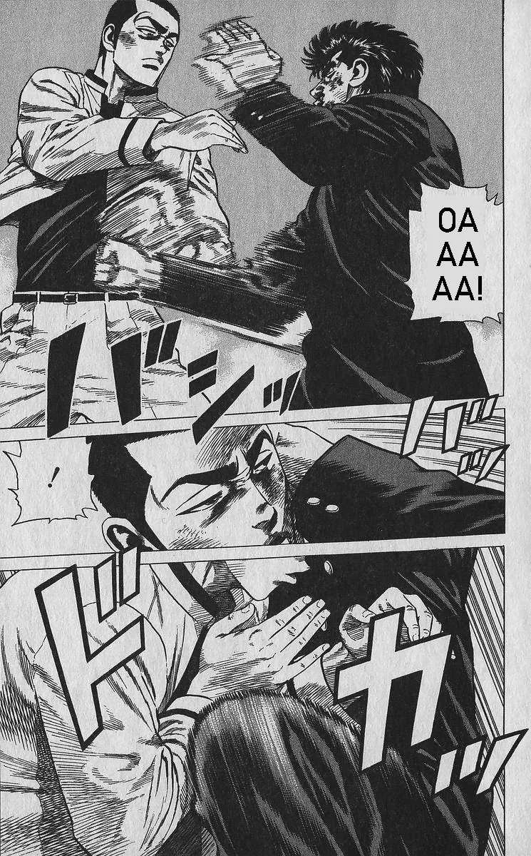 Rokudenashi Blues Chapter 350 page 7