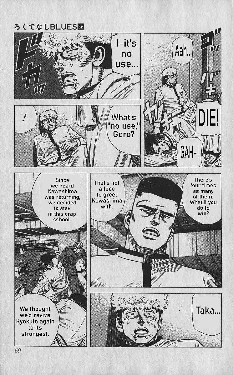 Rokudenashi Blues Chapter 352 page 6