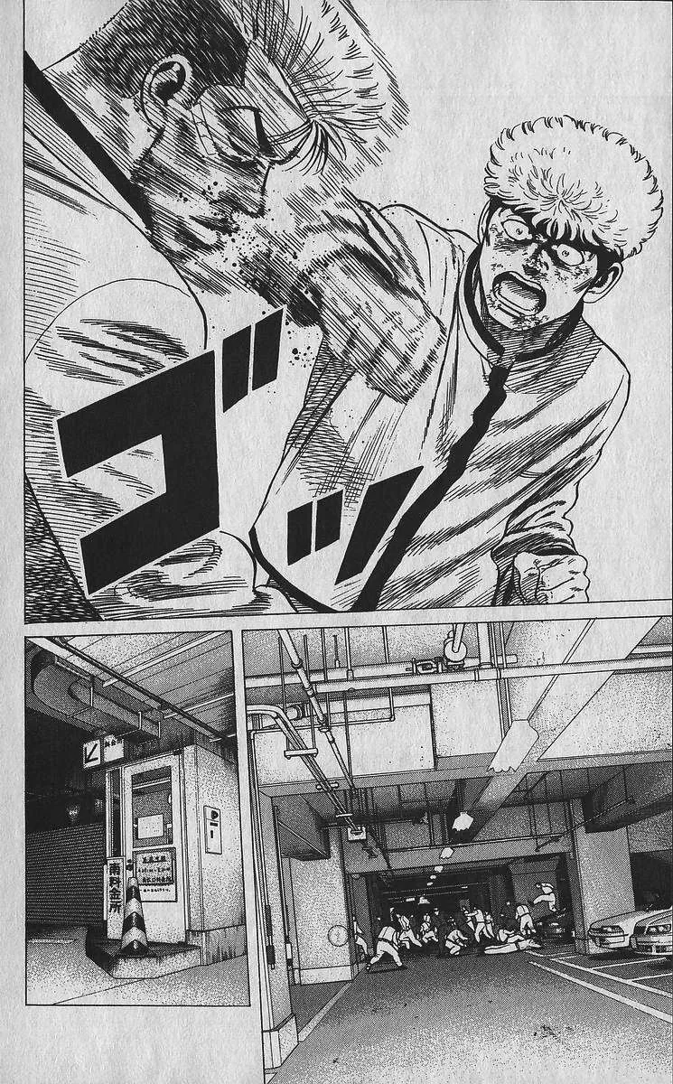 Rokudenashi Blues Chapter 355 page 13