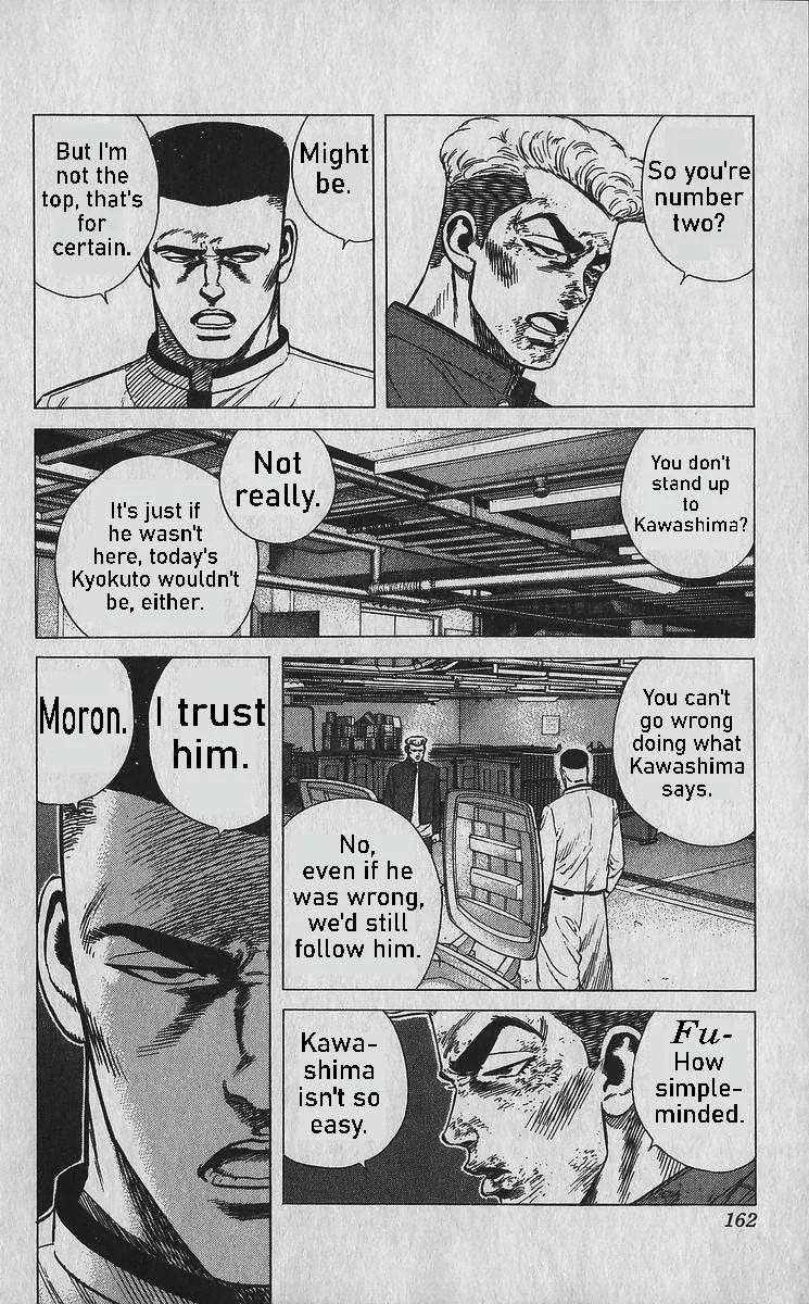 Rokudenashi Blues Chapter 357 page 7