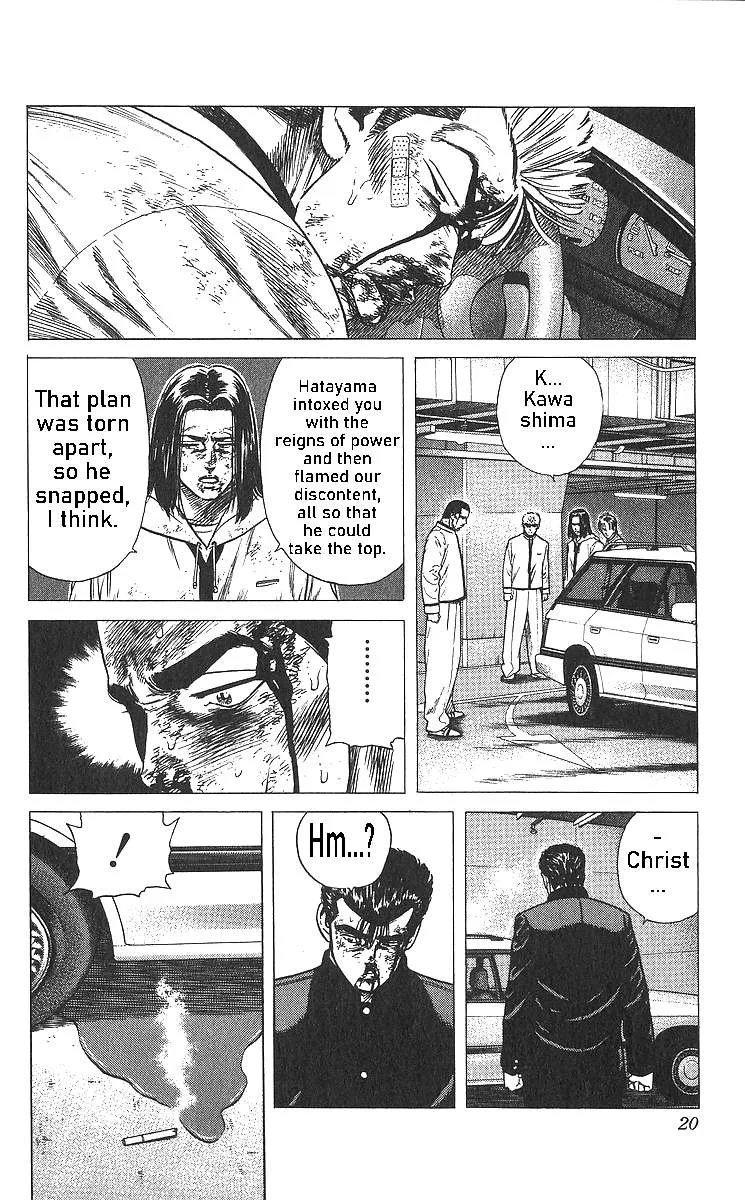 Rokudenashi Blues Chapter 359 page 22