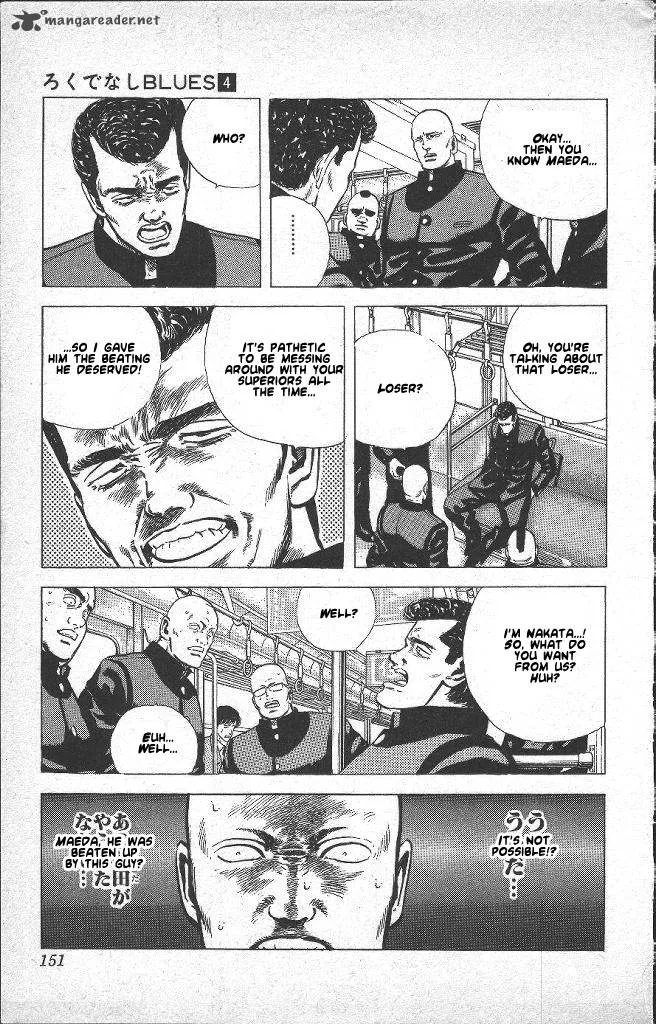 Rokudenashi Blues Chapter 36 page 7