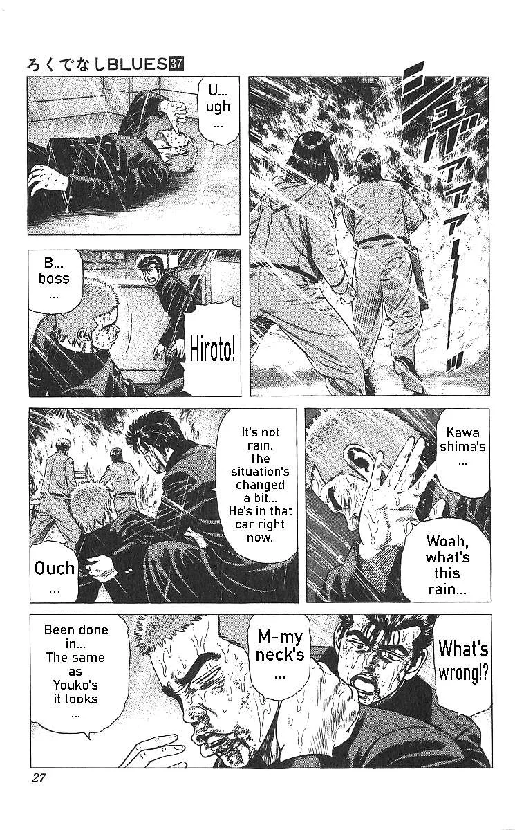 Rokudenashi Blues Chapter 360 page 2