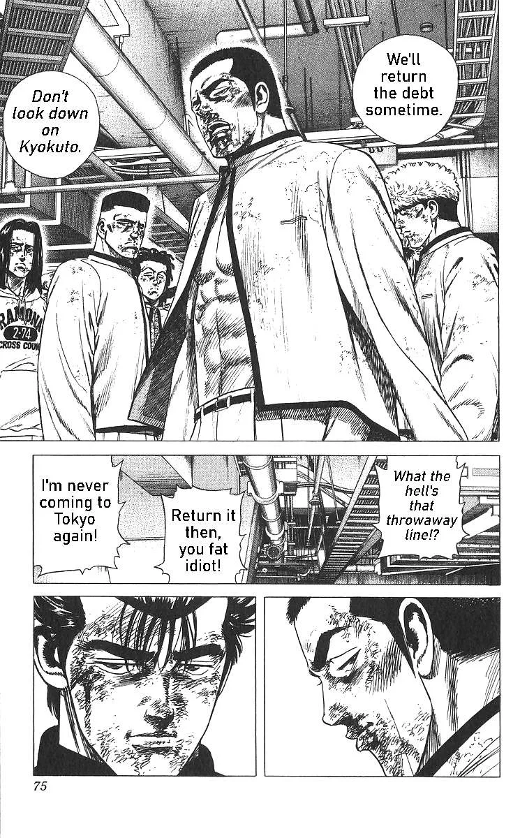 Rokudenashi Blues Chapter 362 page 14