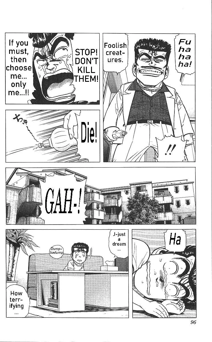 Rokudenashi Blues Chapter 363 page 16