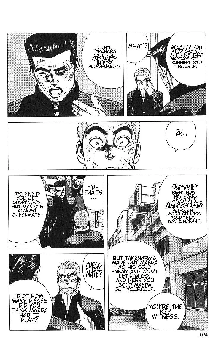 Rokudenashi Blues Chapter 364 page 4