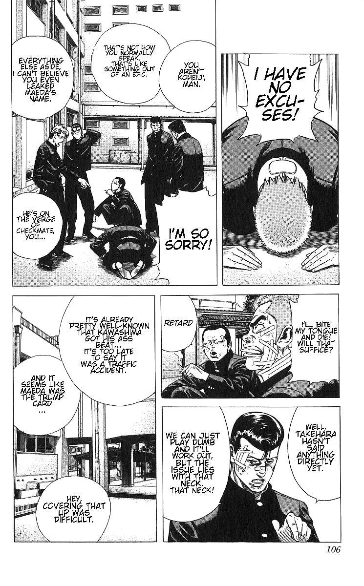 Rokudenashi Blues Chapter 364 page 6