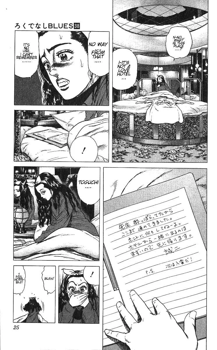 Rokudenashi Blues Chapter 369 page 27