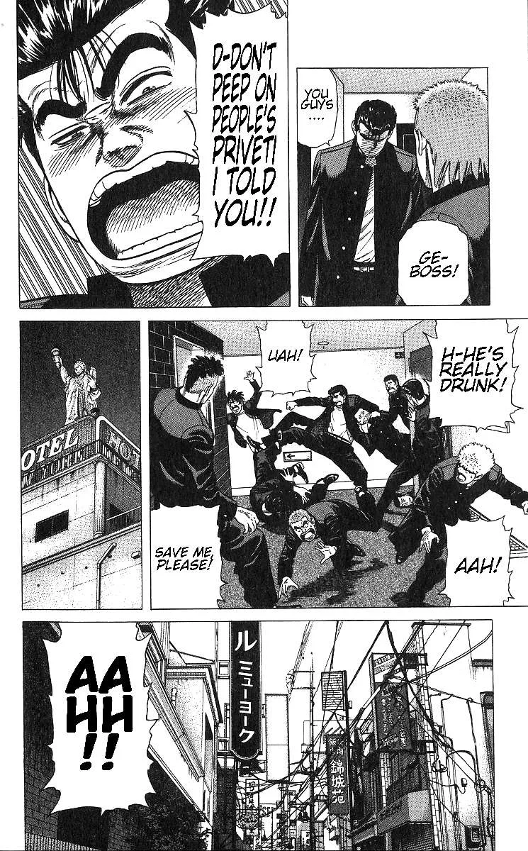 Rokudenashi Blues Chapter 369 page 26