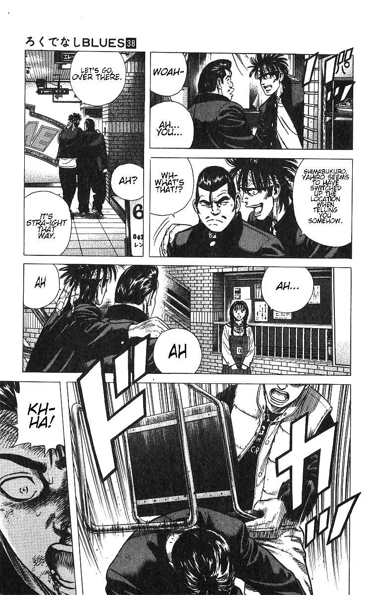 Rokudenashi Blues Chapter 371 page 17