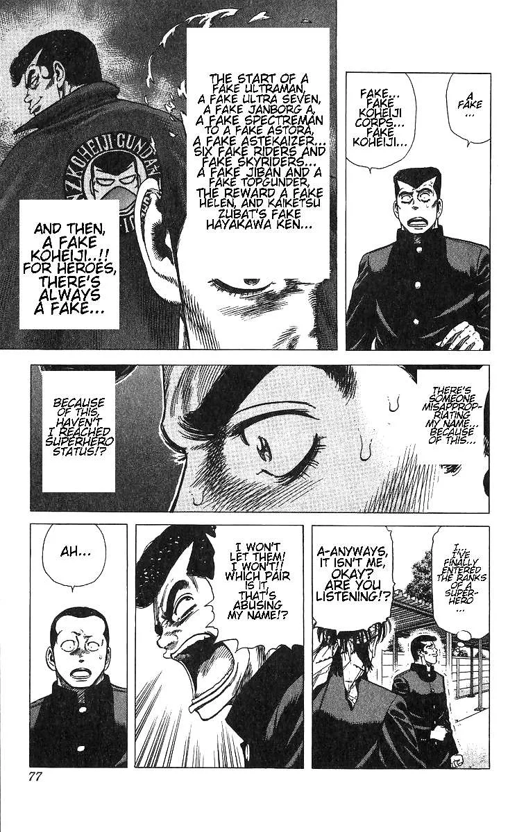 Rokudenashi Blues Chapter 372 page 9