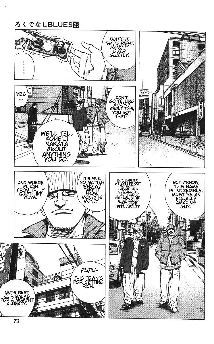 Rokudenashi Blues Chapter 372 page 5