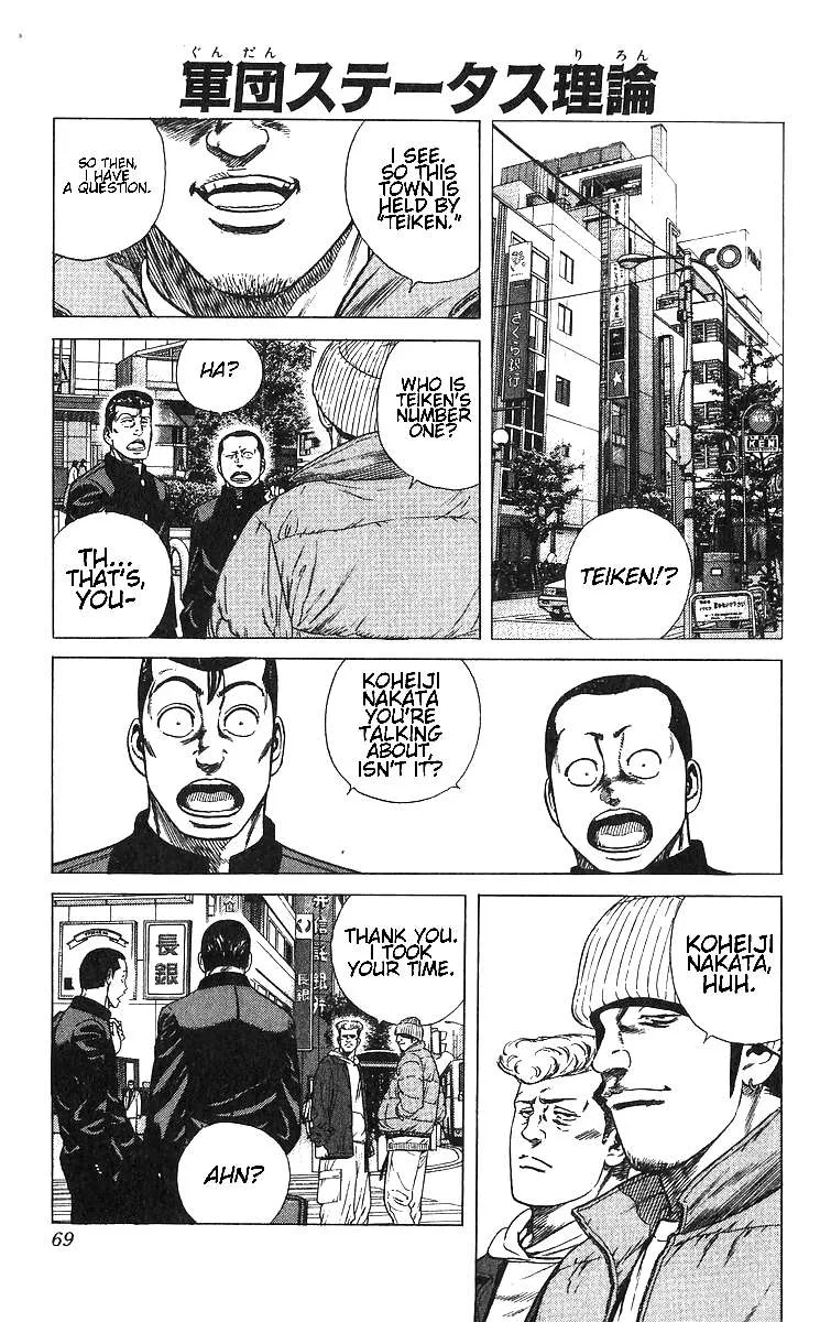 Rokudenashi Blues Chapter 372 page 1