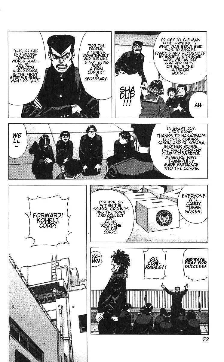 Rokudenashi Blues Chapter 372 page 4