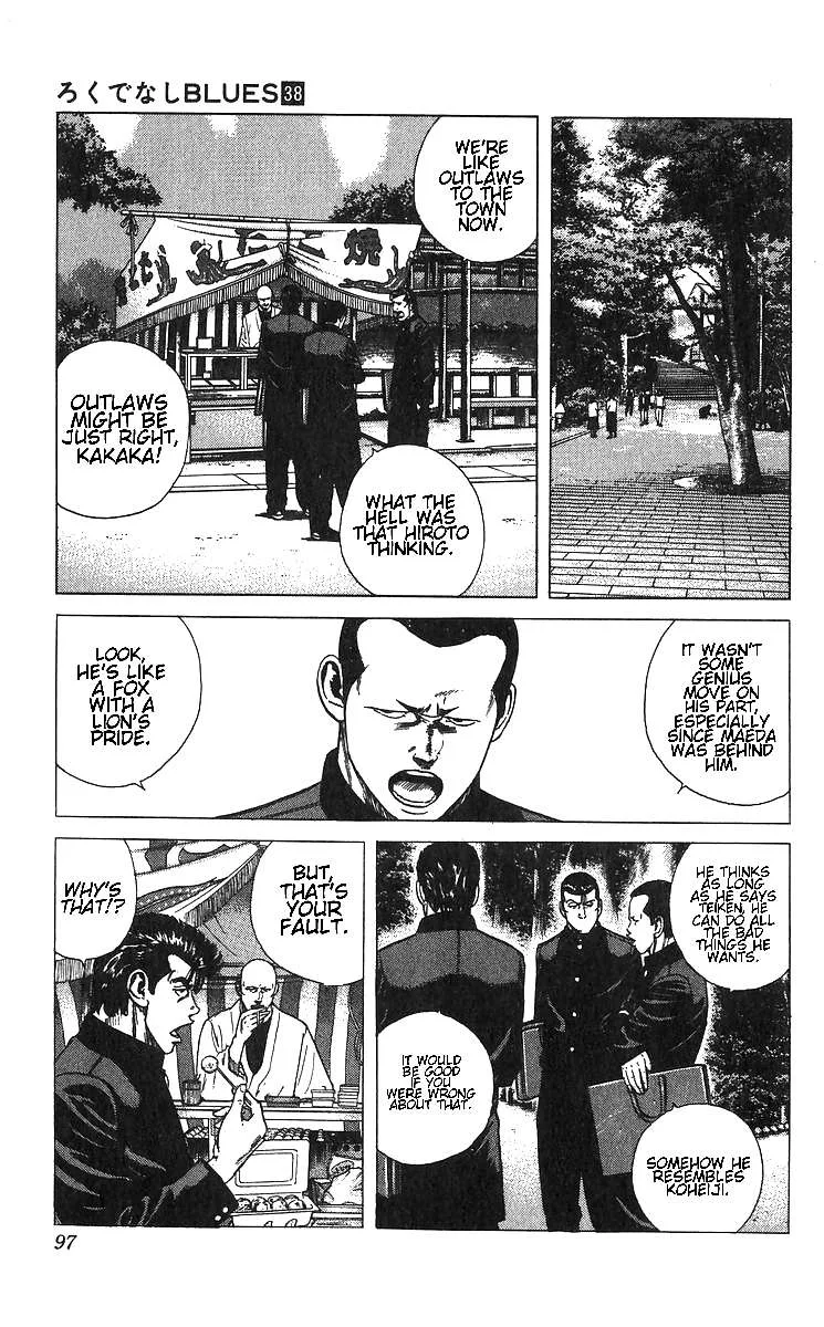 Rokudenashi Blues Chapter 373 page 9