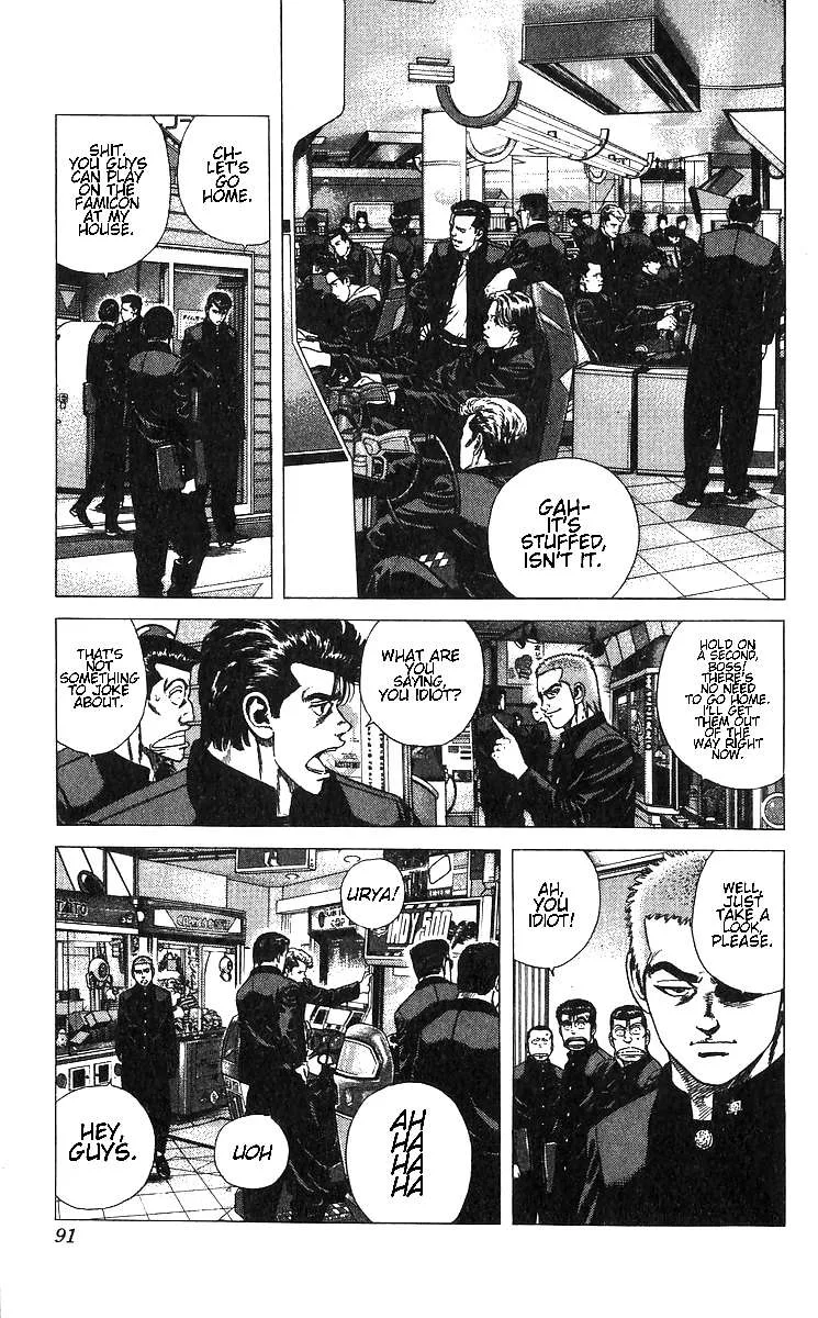 Rokudenashi Blues Chapter 373 page 3