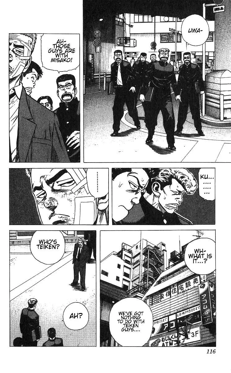 Rokudenashi Blues Chapter 374 page 8