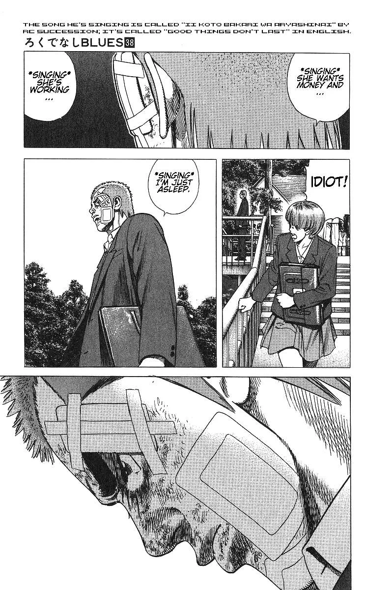 Rokudenashi Blues Chapter 375 page 16