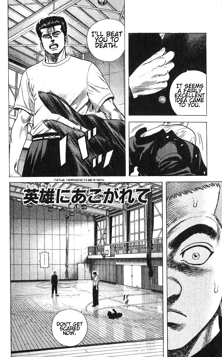 Rokudenashi Blues Chapter 376 page 1