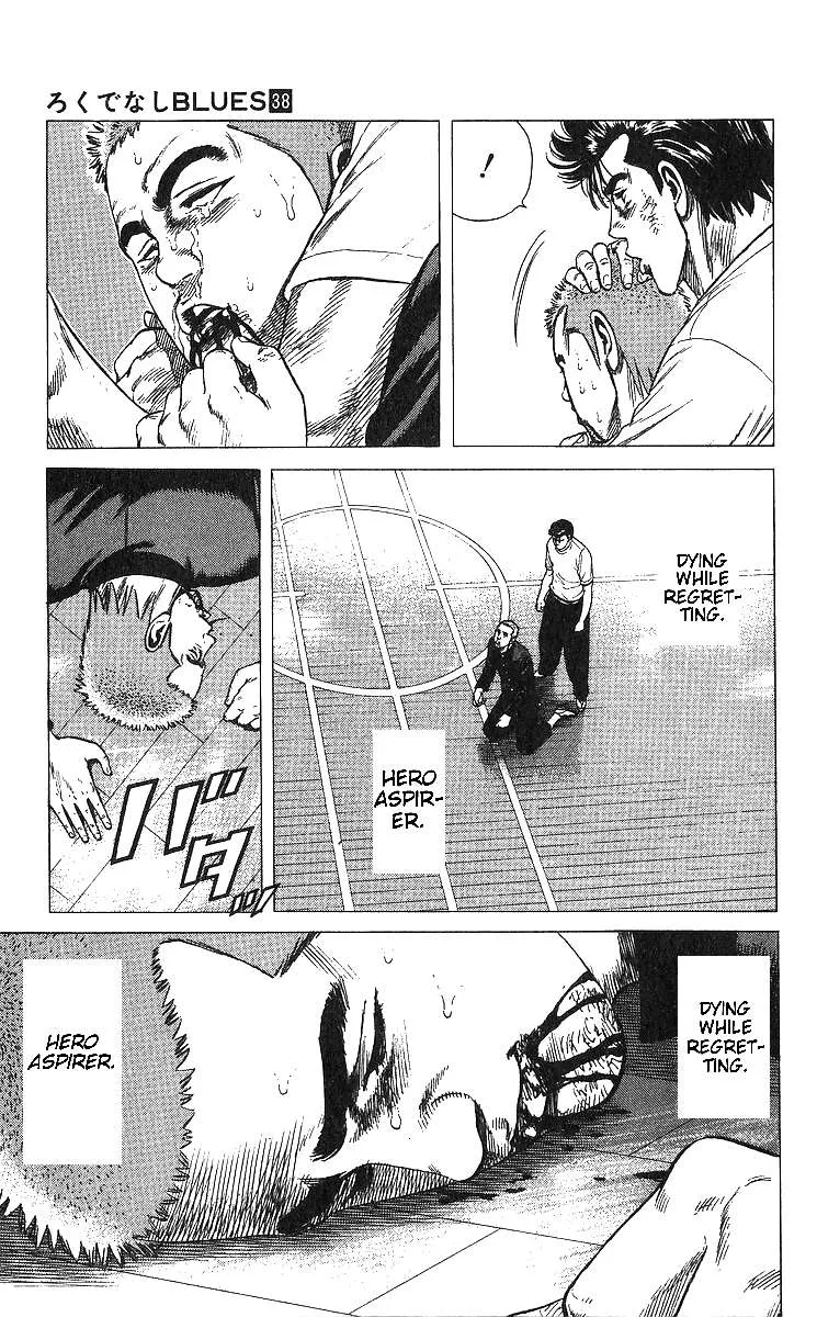 Rokudenashi Blues Chapter 376 page 18