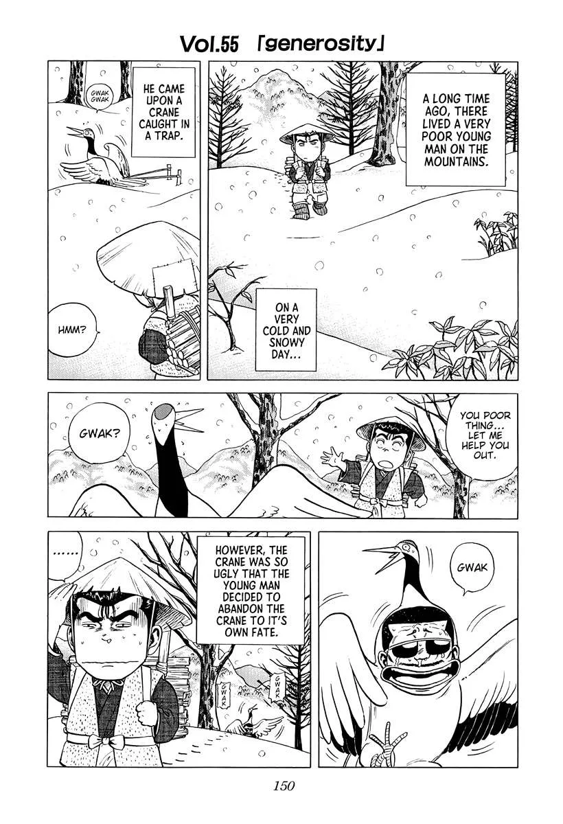 Rokudenashi Blues Chapter 378 page 8