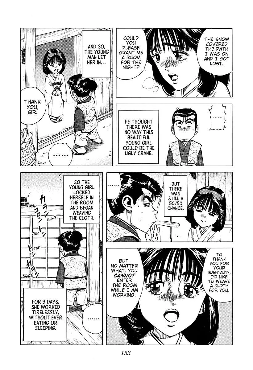 Rokudenashi Blues Chapter 378 page 11