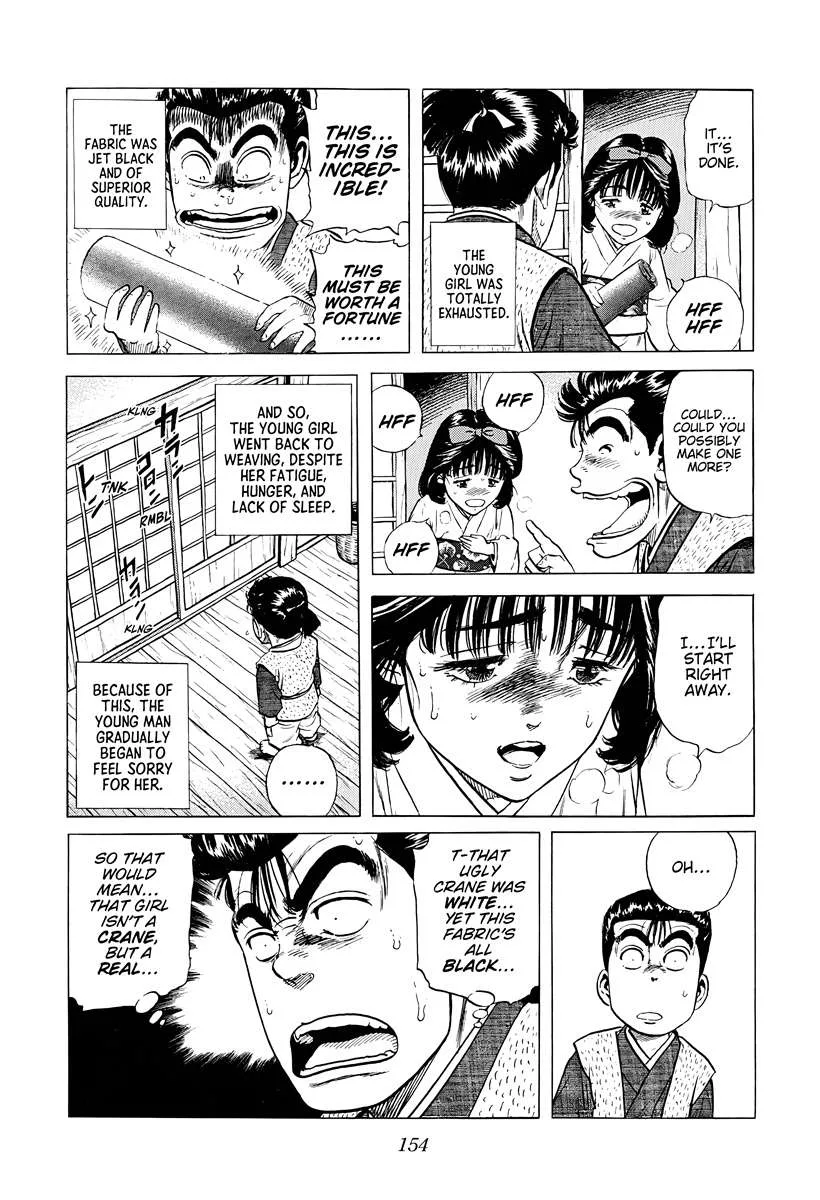 Rokudenashi Blues Chapter 378 page 12