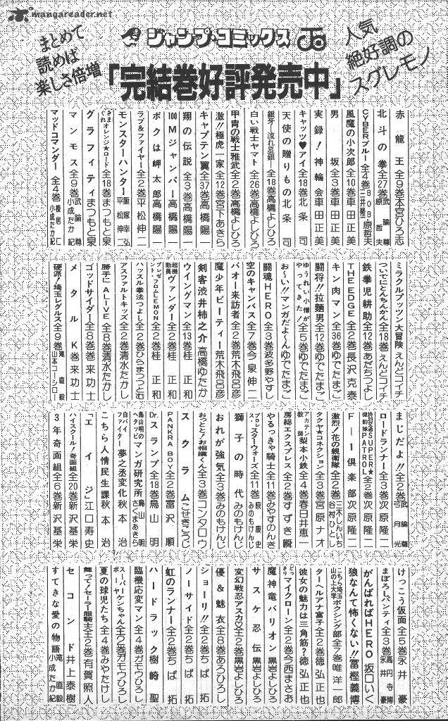 Rokudenashi Blues Chapter 38 page 25